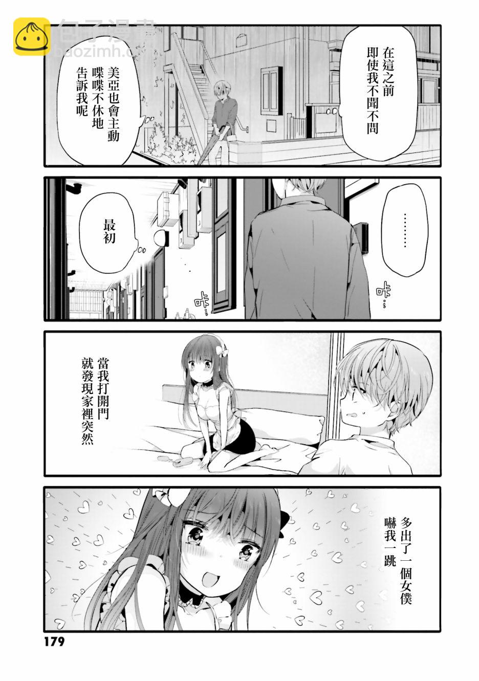 100话10
