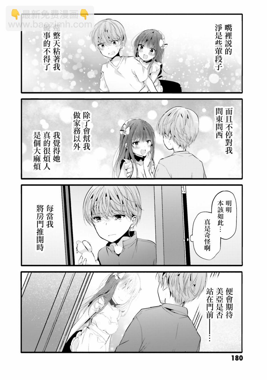 100话11