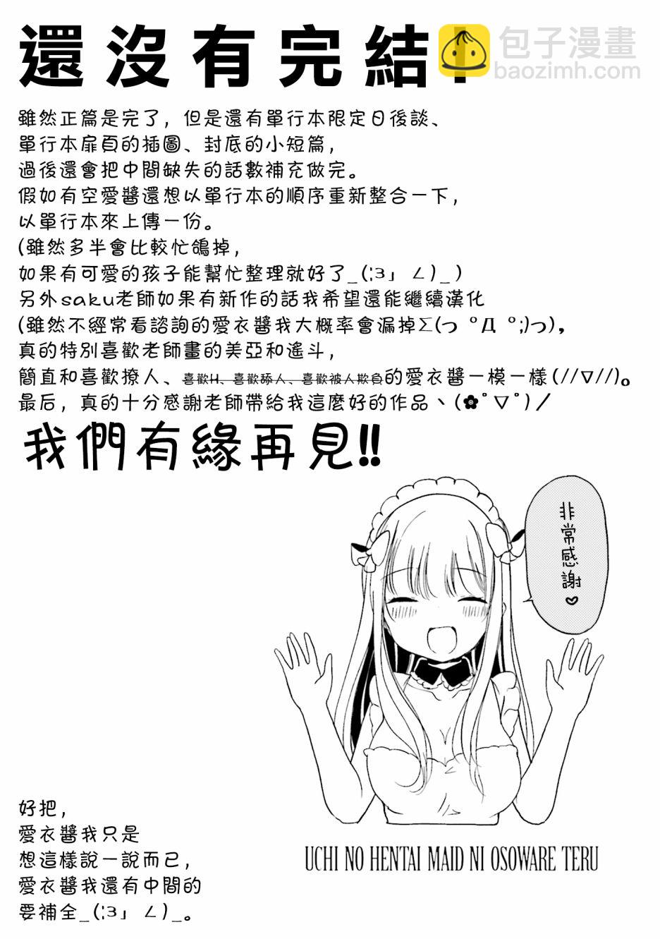 100话17