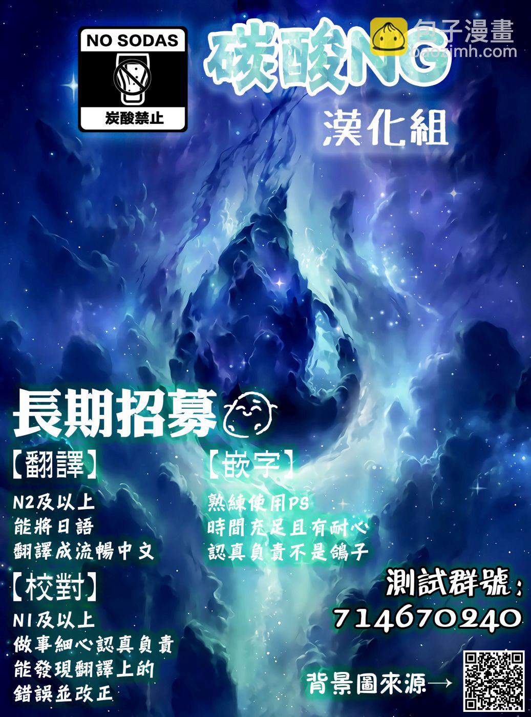 100话18