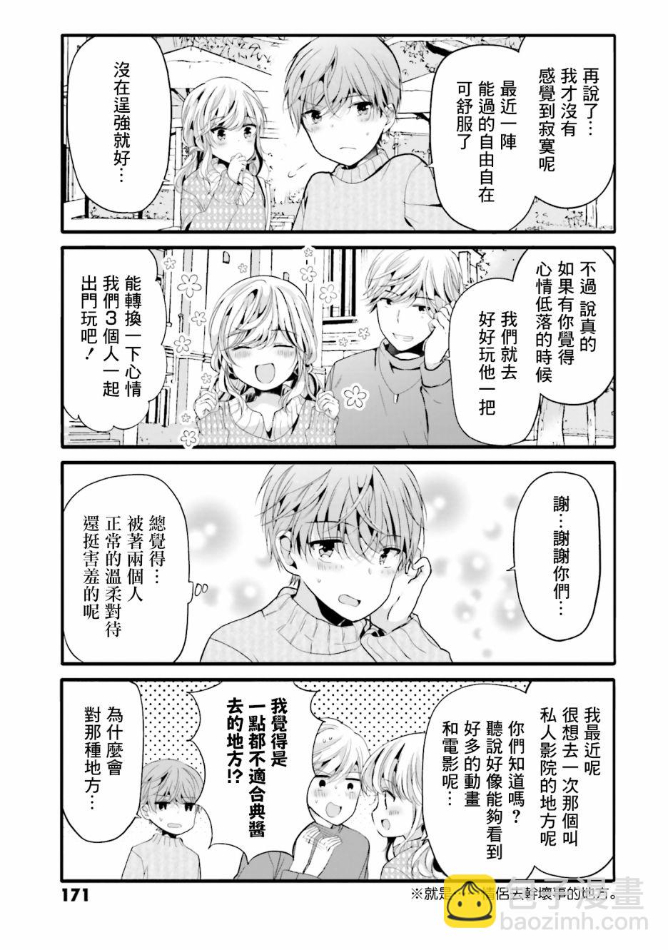 100话2