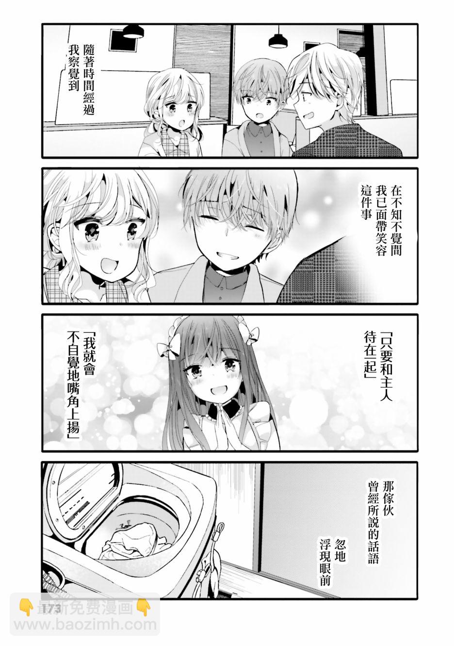 100话4