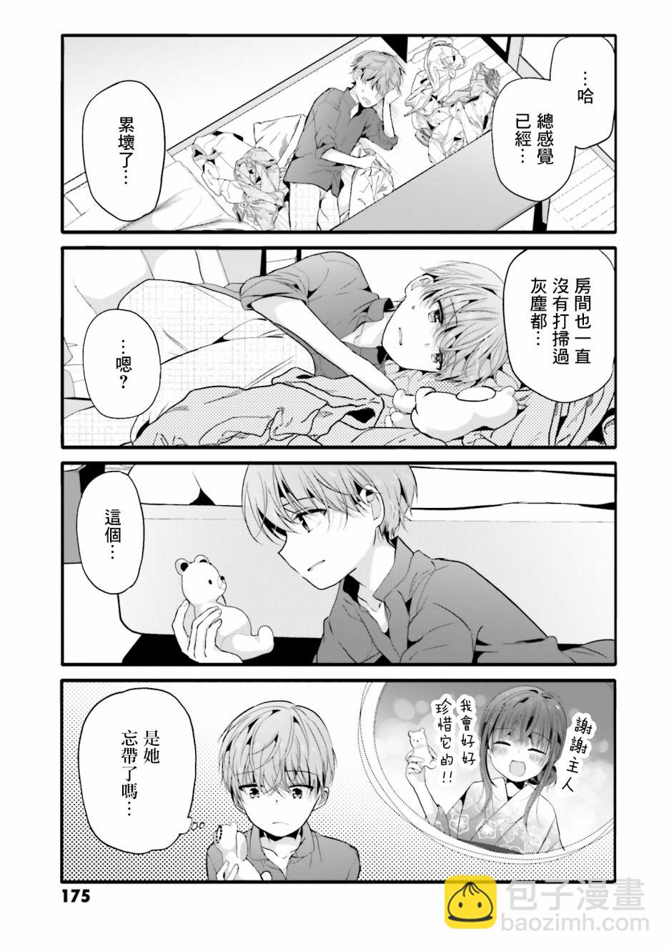 100话6