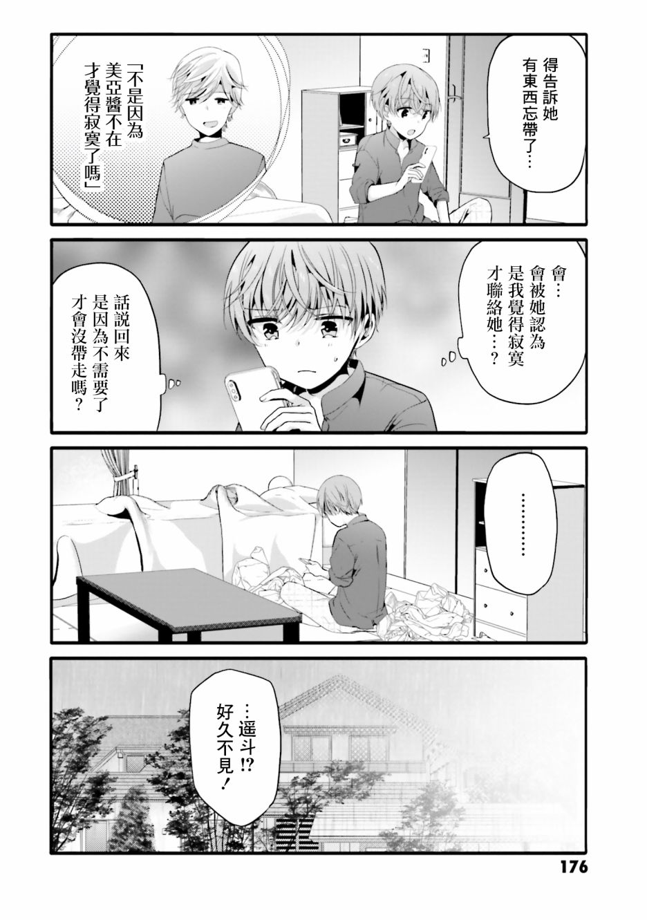 100话7