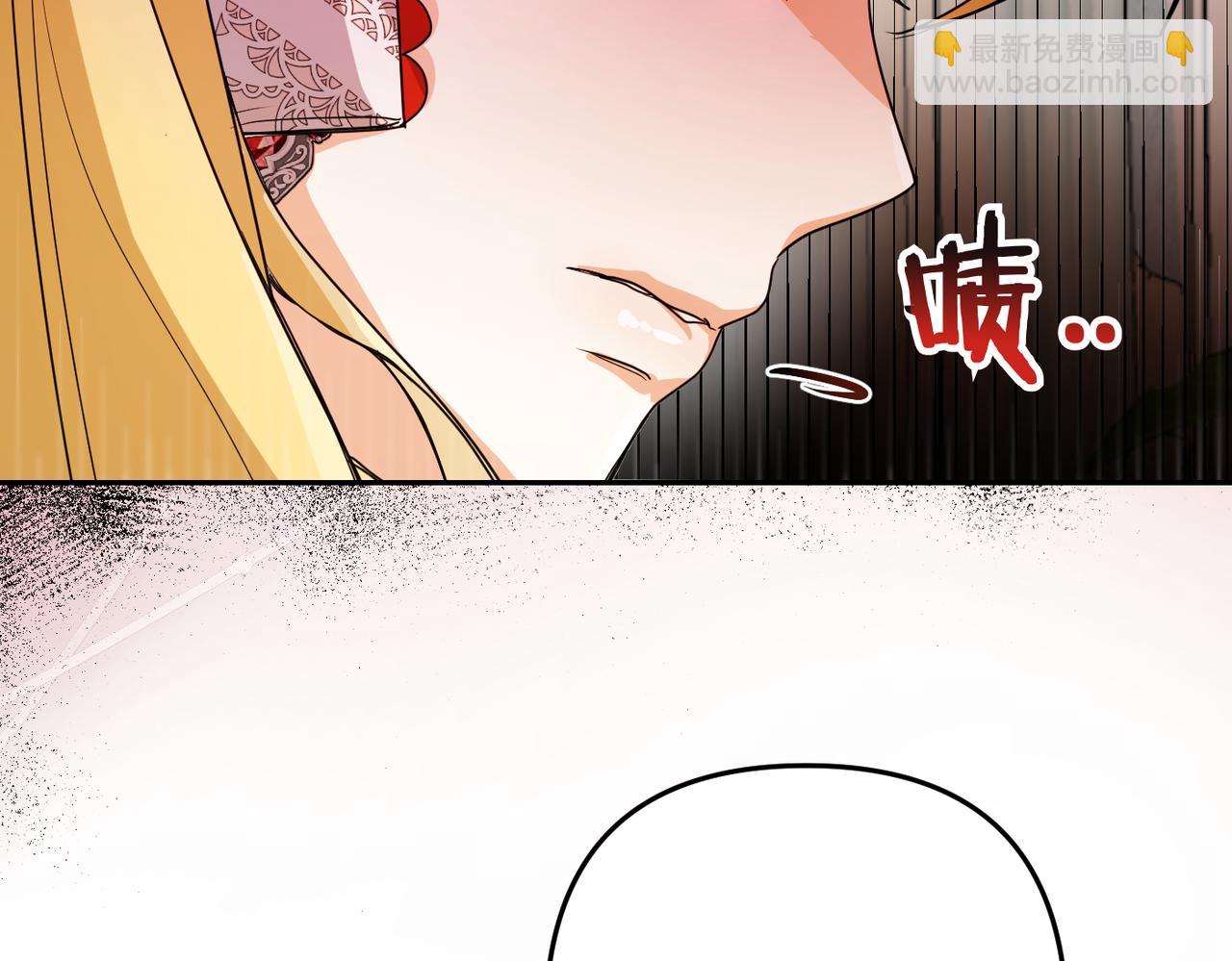 第2话 公爵家的私生女120