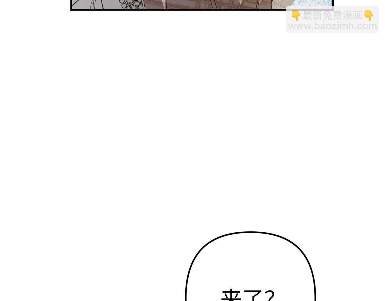 第2话 公爵家的私生女123