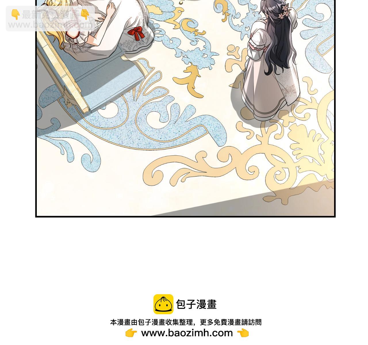 第2话 公爵家的私生女125