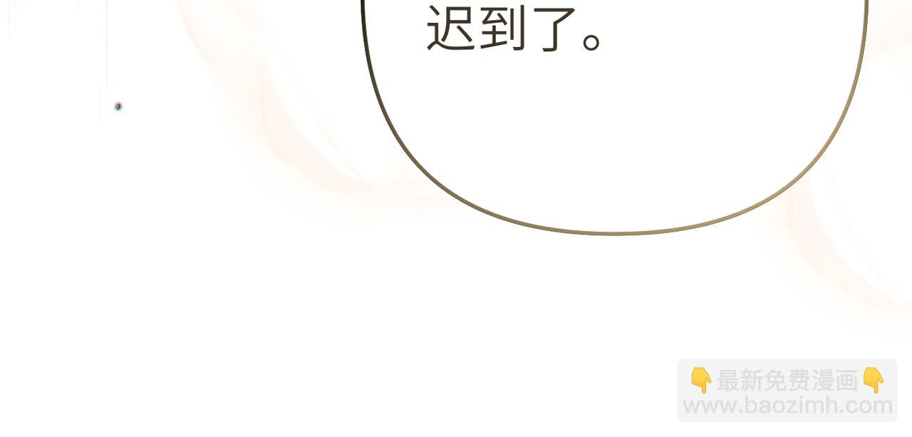 第2话 公爵家的私生女129