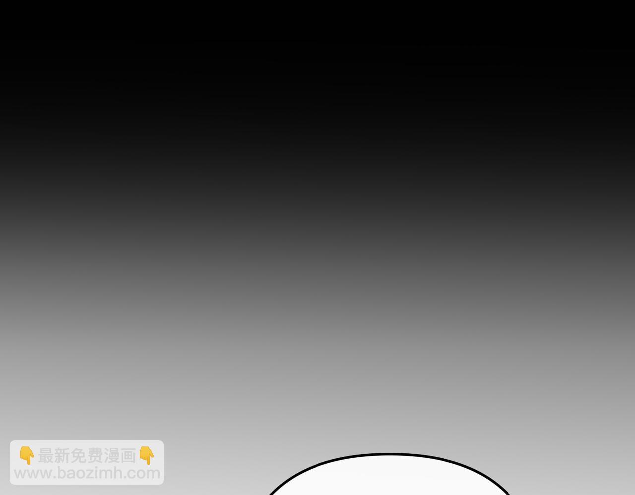 第2话 公爵家的私生女13