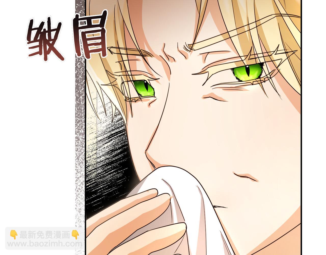 第2话 公爵家的私生女134