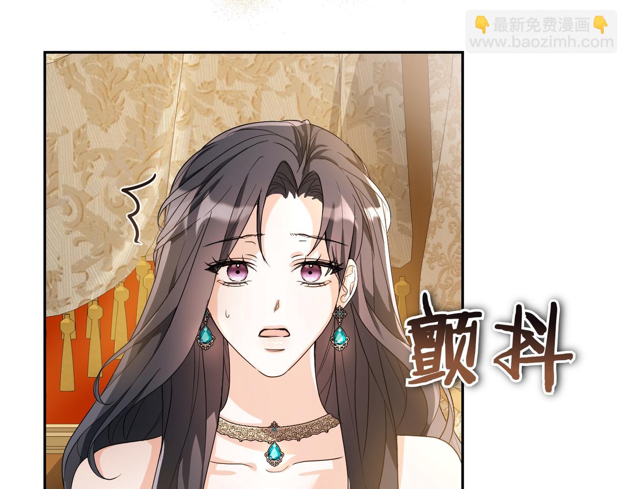 第2话 公爵家的私生女150