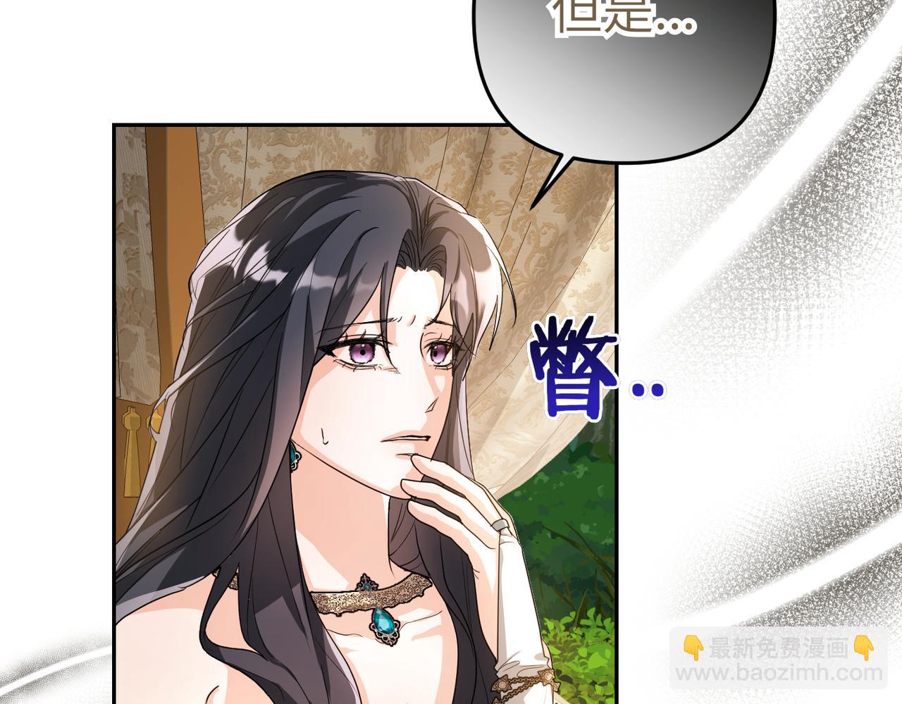 第2话 公爵家的私生女166