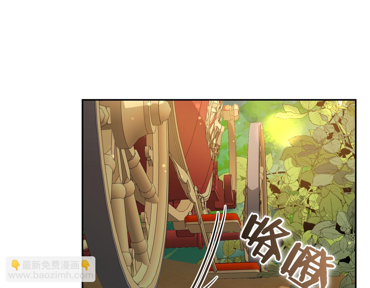 第2话 公爵家的私生女175