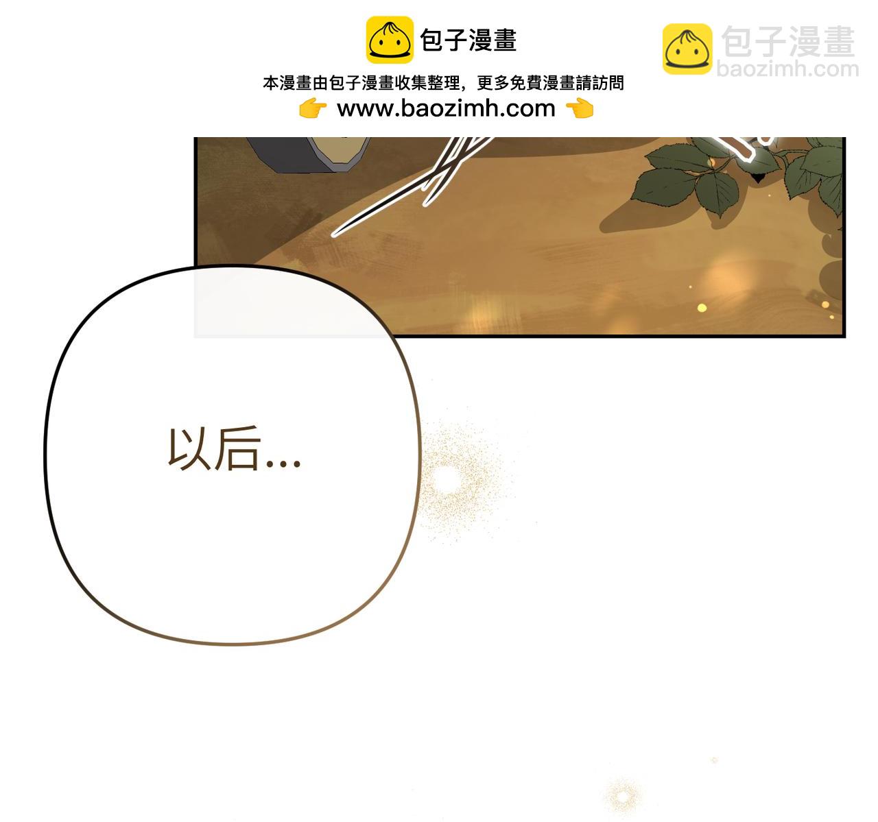 第2话 公爵家的私生女176