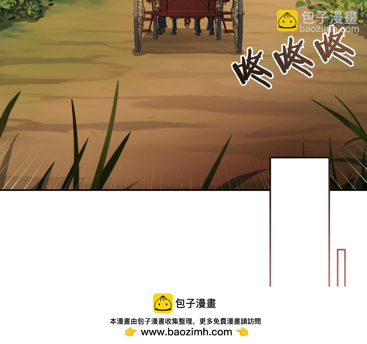 第2话 公爵家的私生女198