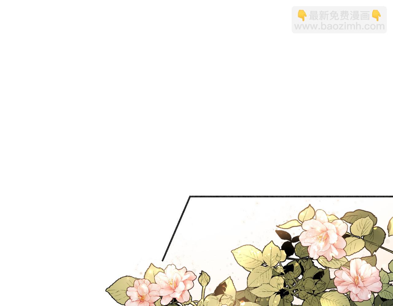 第2话 公爵家的私生女200