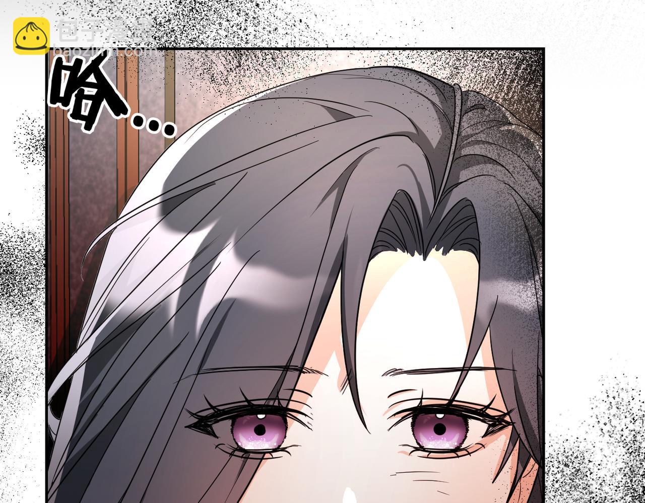 第2话 公爵家的私生女24