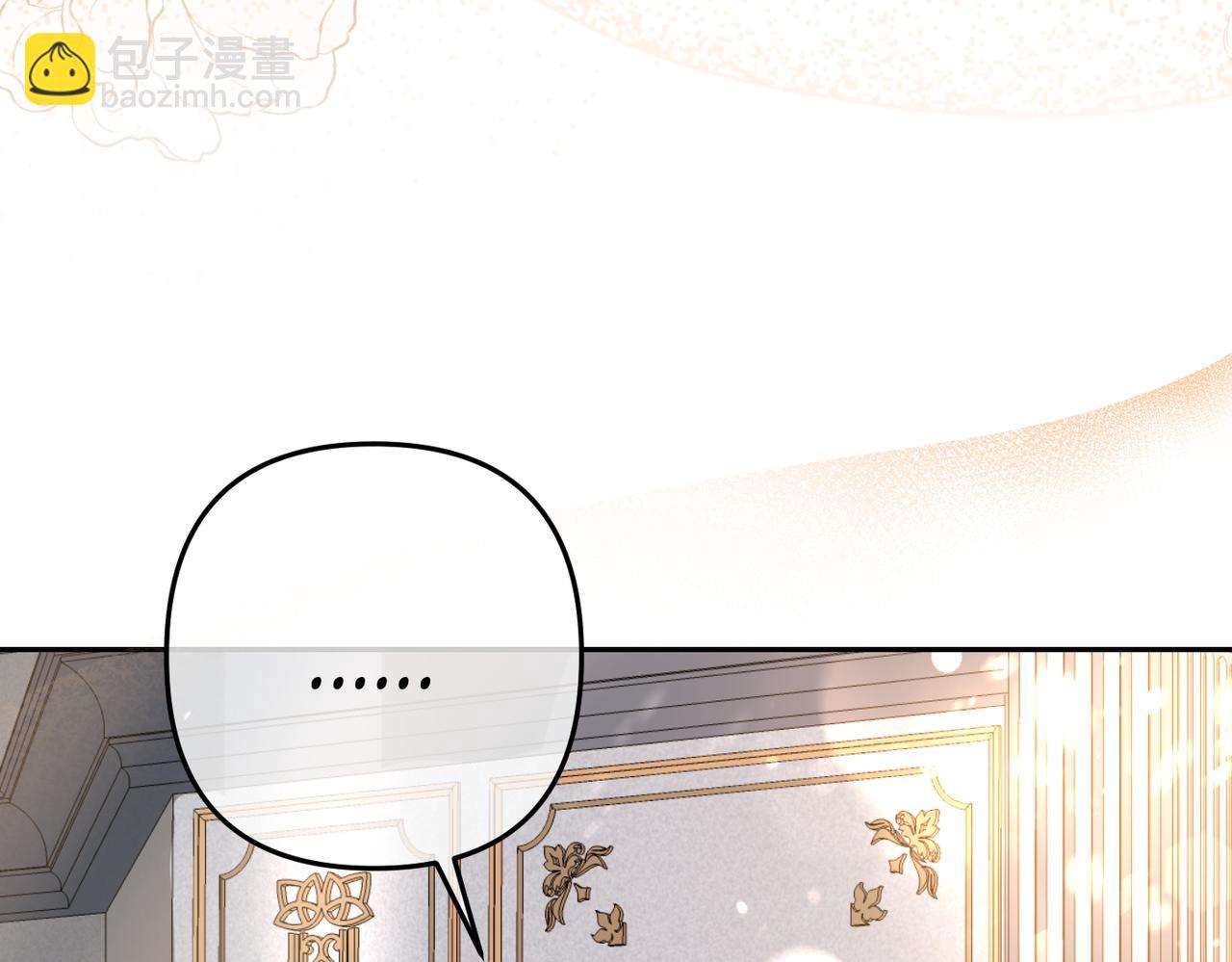 第2话 公爵家的私生女38