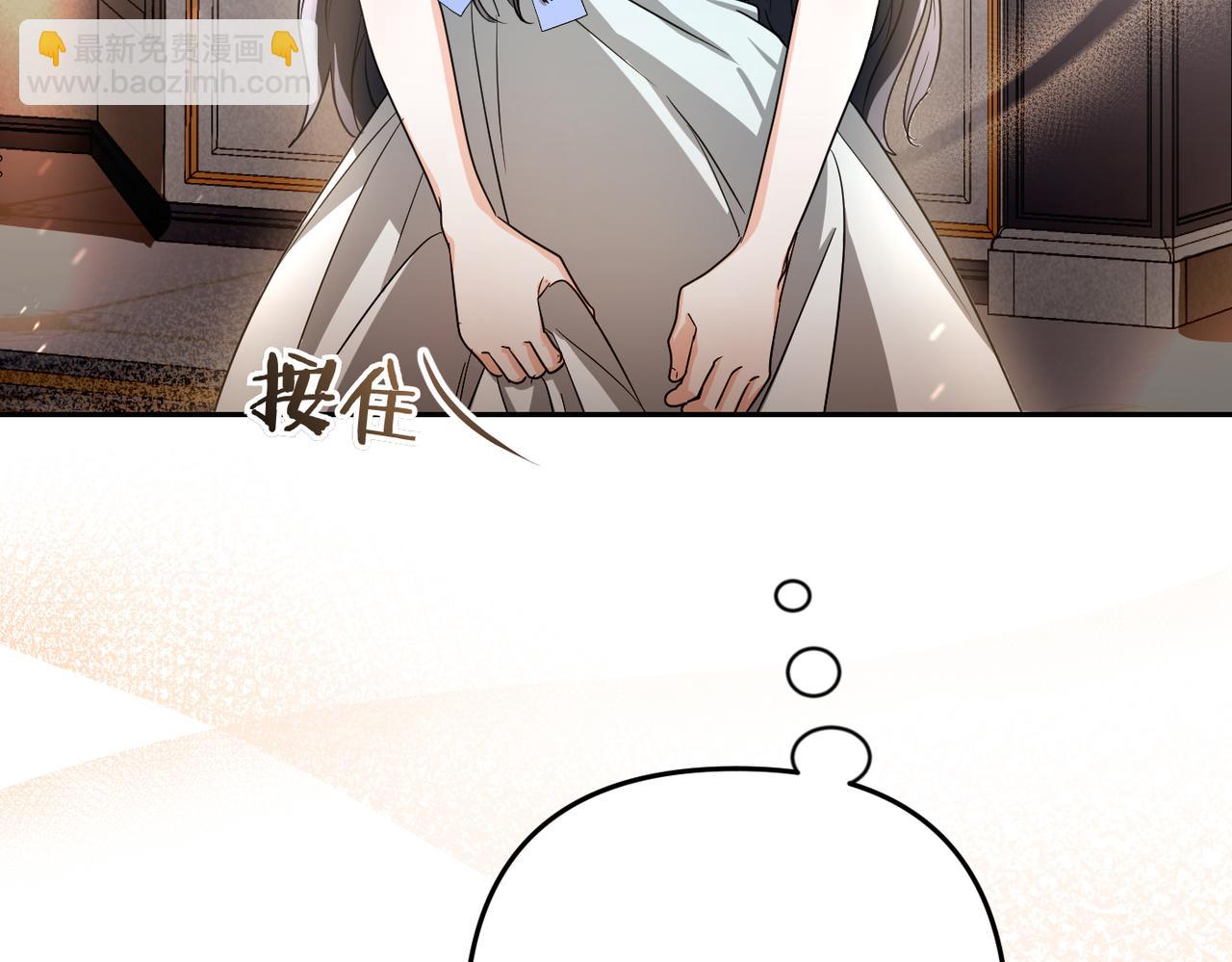 第2话 公爵家的私生女40