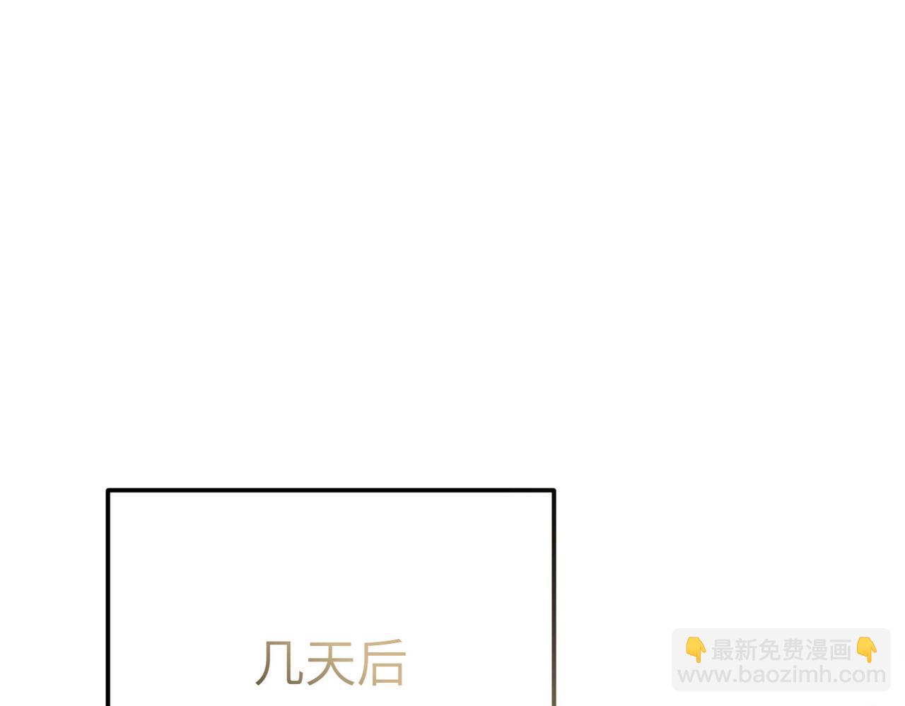 第2话 公爵家的私生女50
