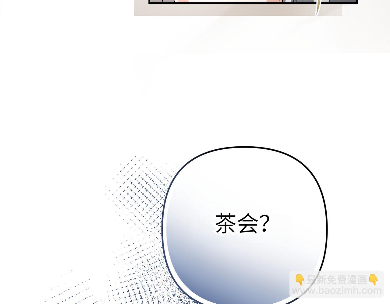 第2话 公爵家的私生女71