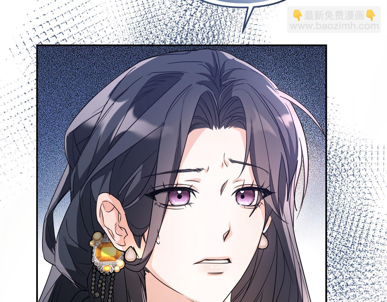第2话 公爵家的私生女72