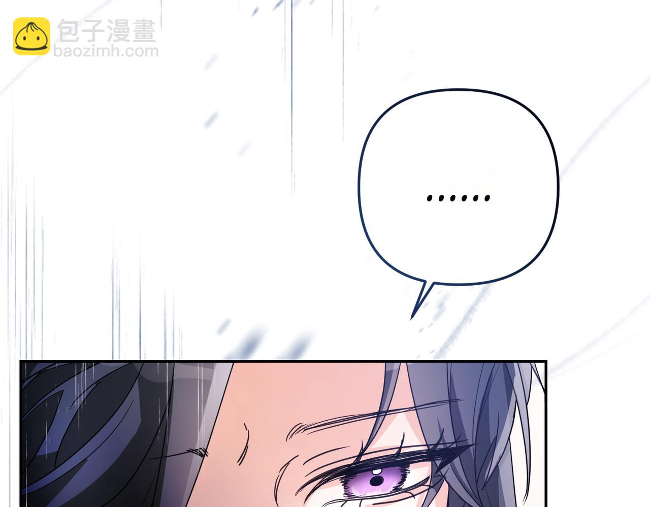 第2话 公爵家的私生女76