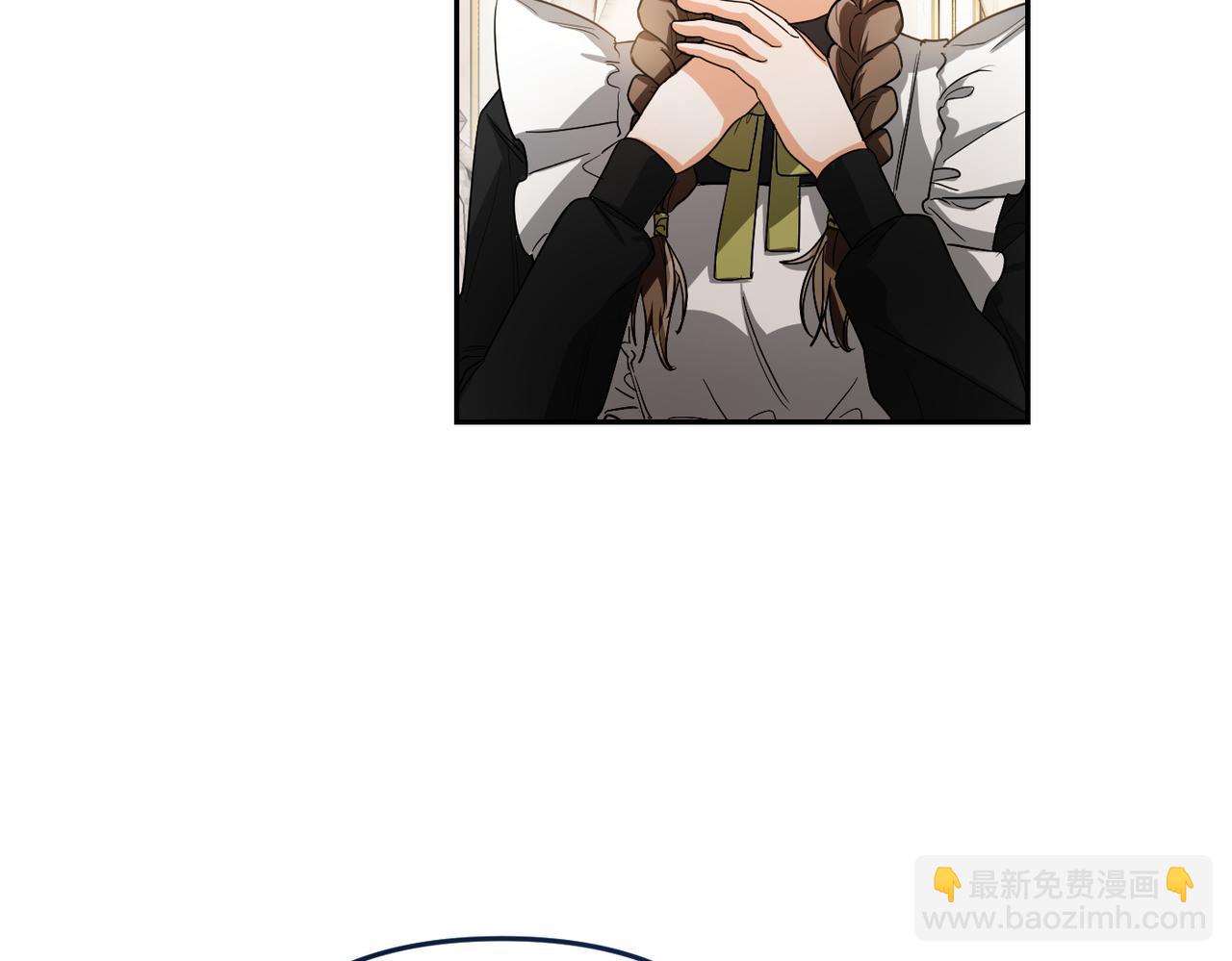 第2话 公爵家的私生女80