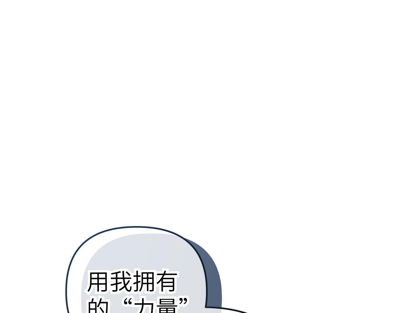 第6话 治愈的力量0