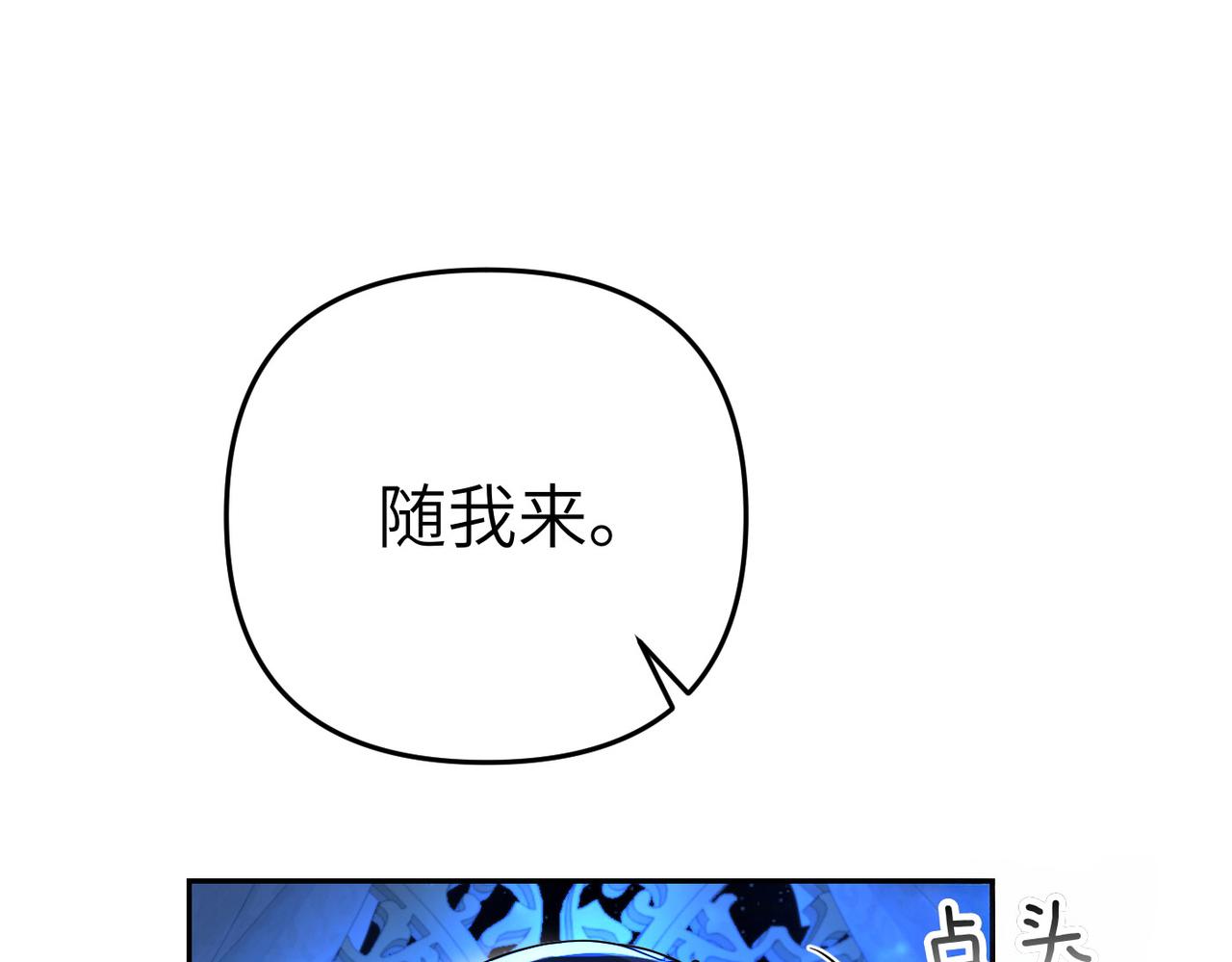 第6话 治愈的力量104