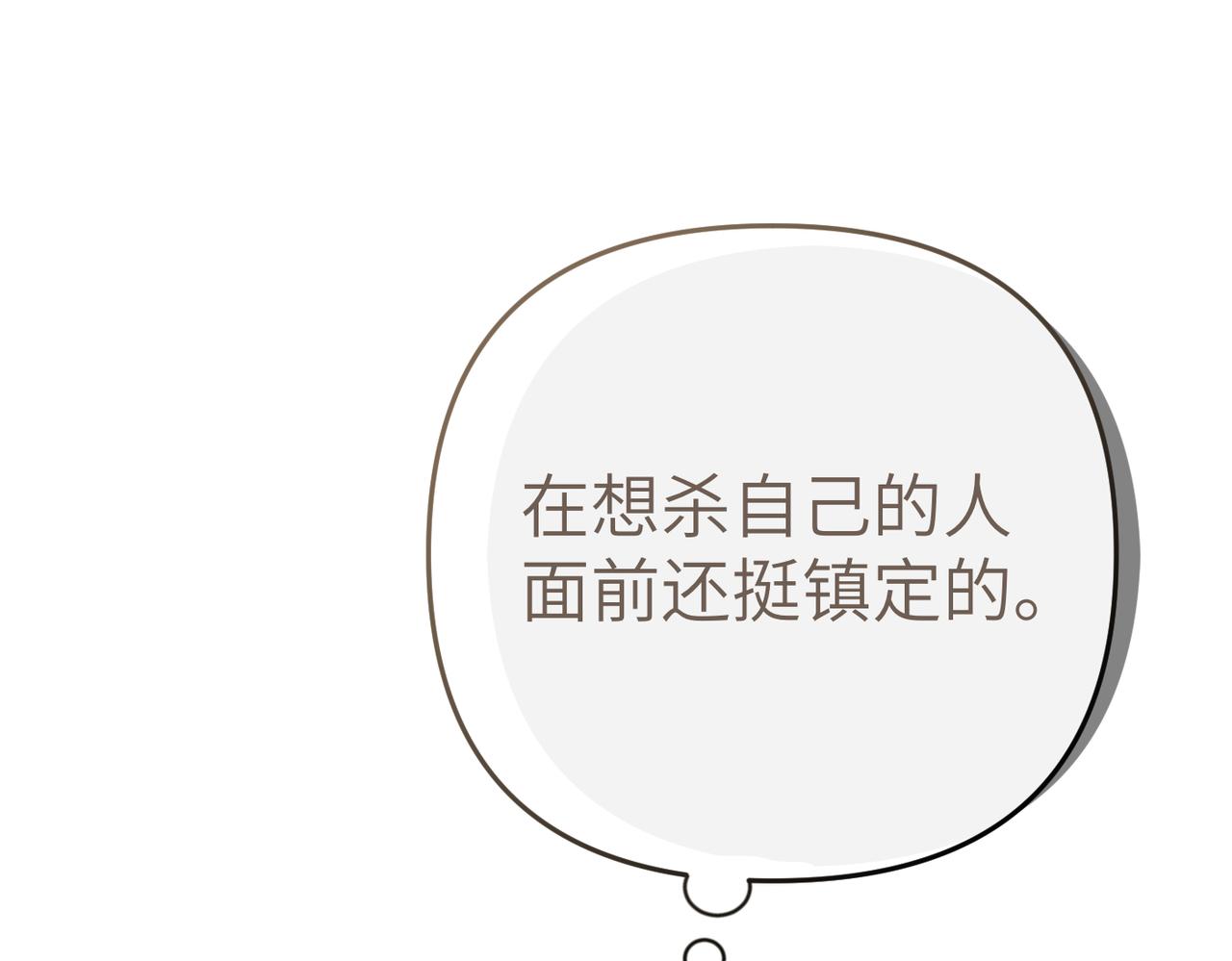 第6话 治愈的力量112