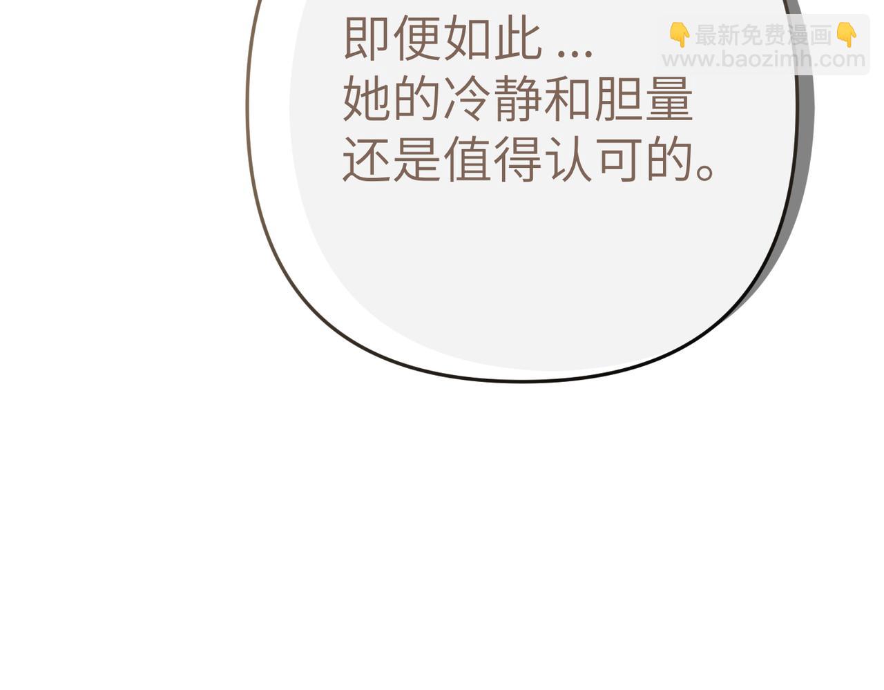 第6话 治愈的力量115