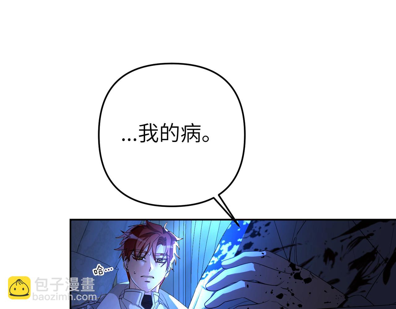 第6话 治愈的力量12