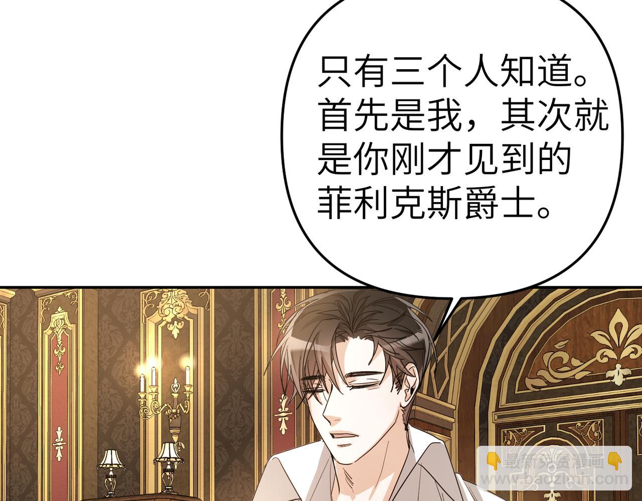 第6话 治愈的力量121