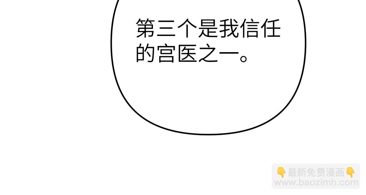 第6话 治愈的力量123