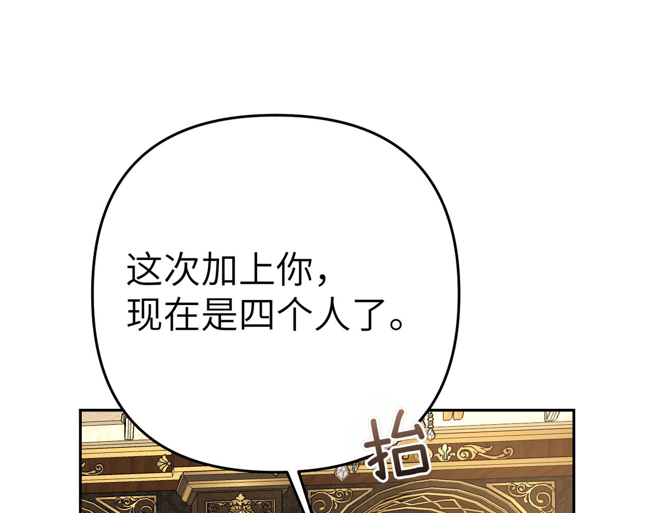 第6话 治愈的力量124