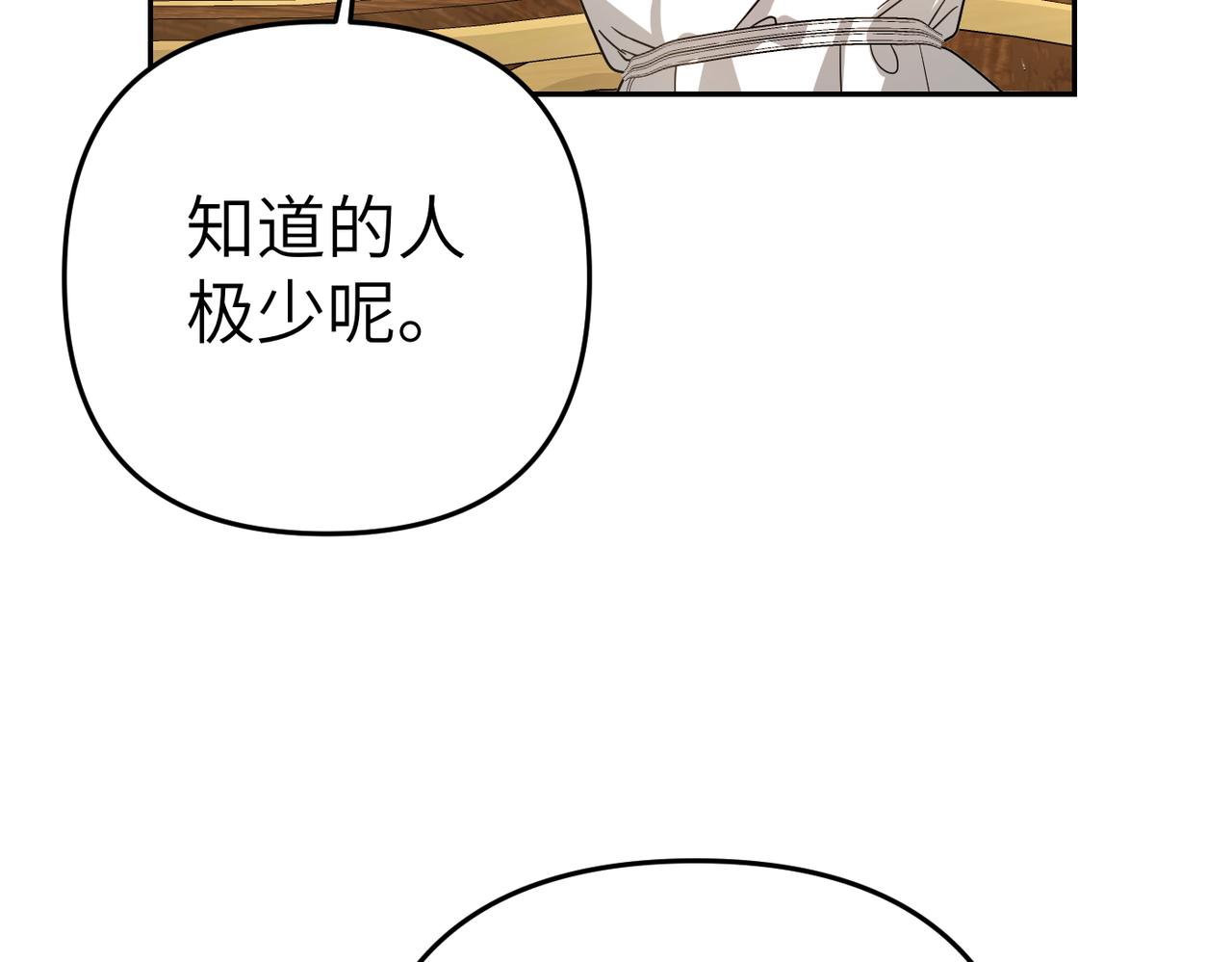 第6话 治愈的力量126