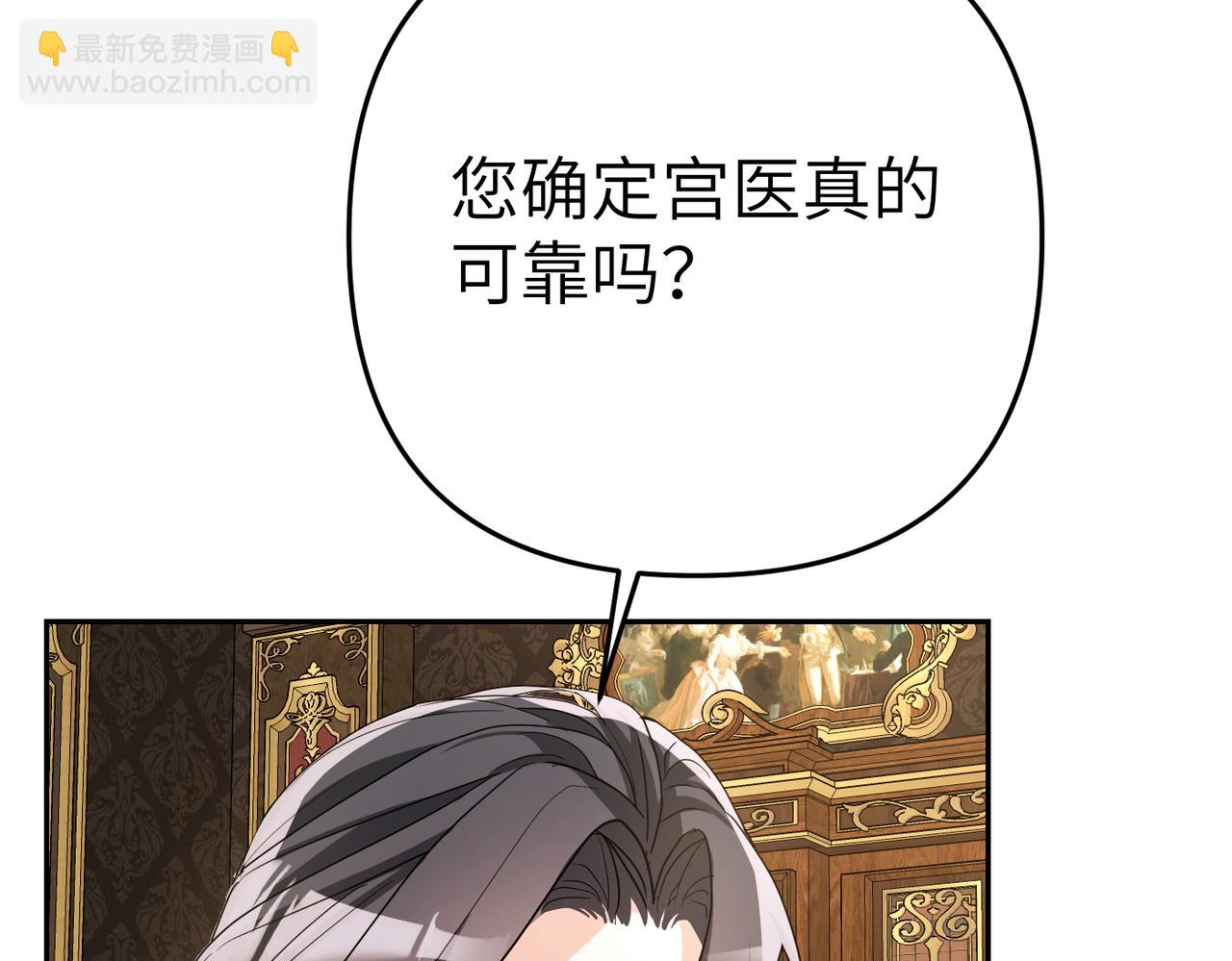 第6话 治愈的力量127