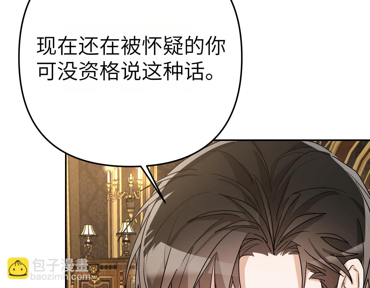 第6话 治愈的力量130