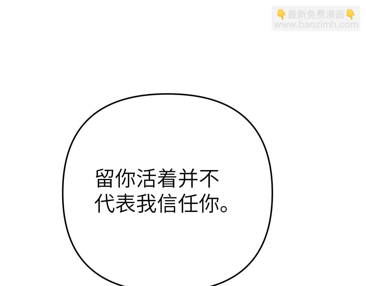 第6话 治愈的力量135