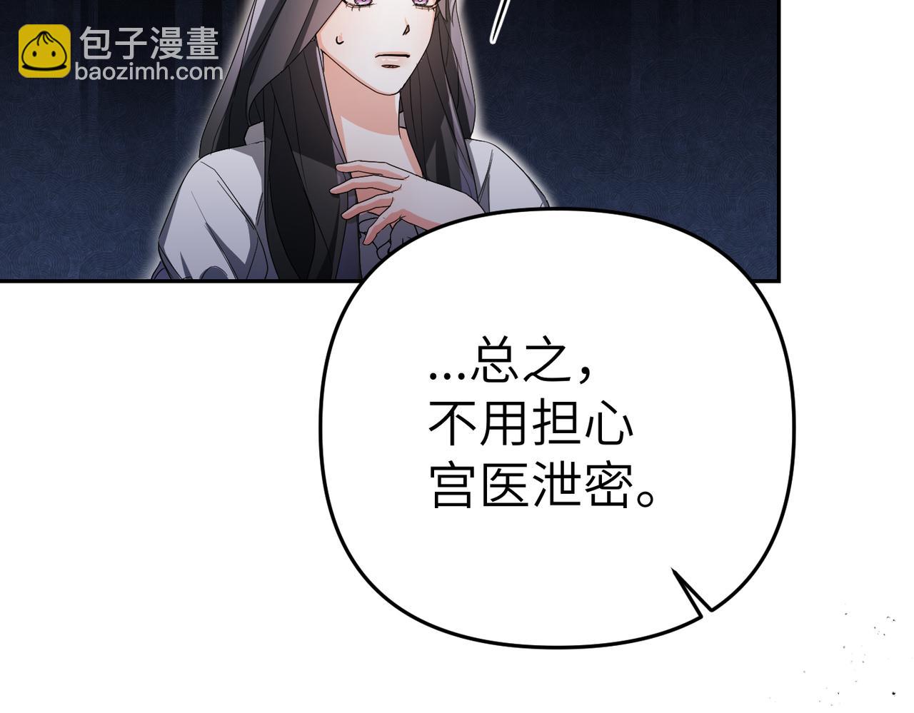 第6话 治愈的力量139