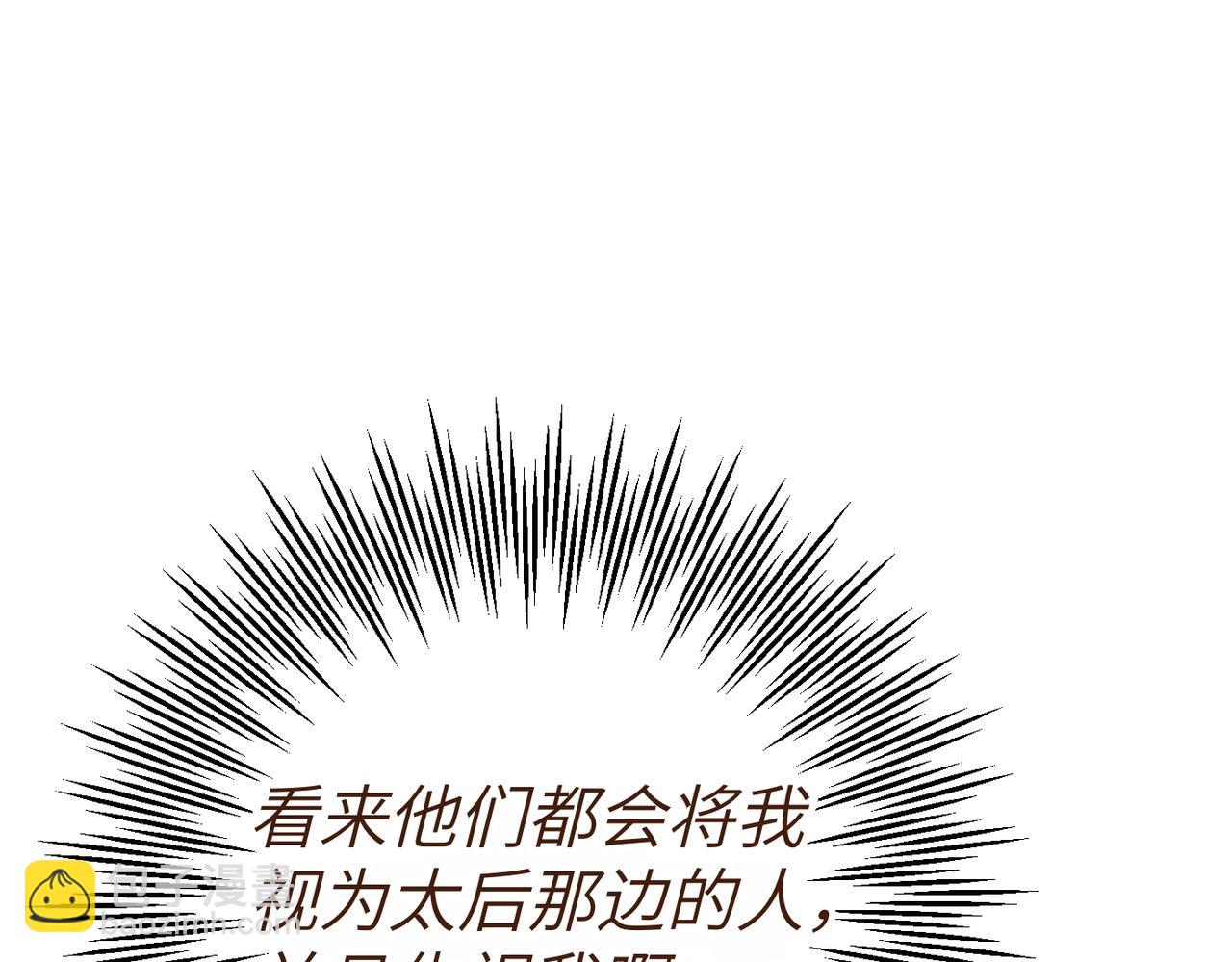 第6话 治愈的力量146