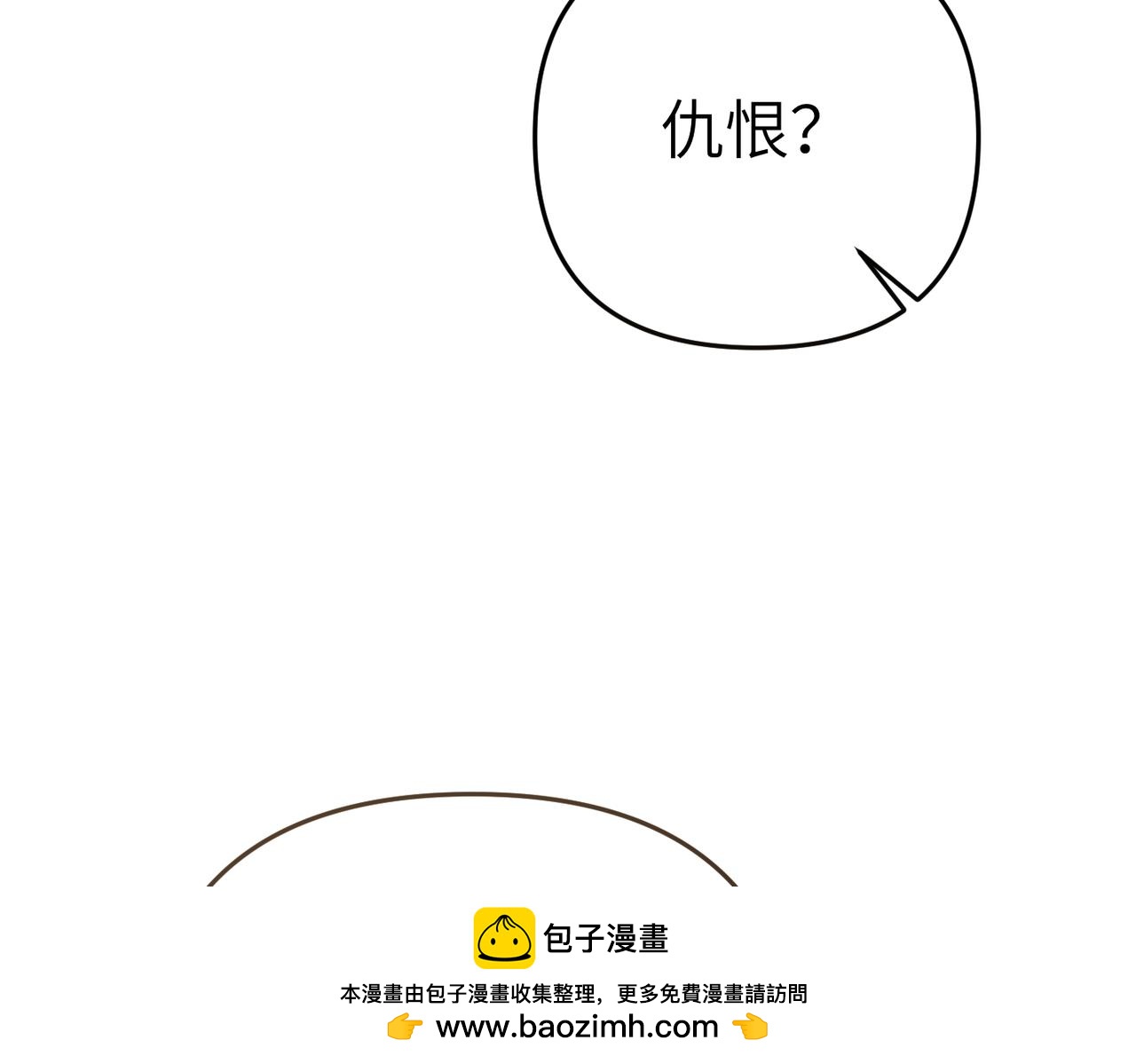 第6话 治愈的力量149