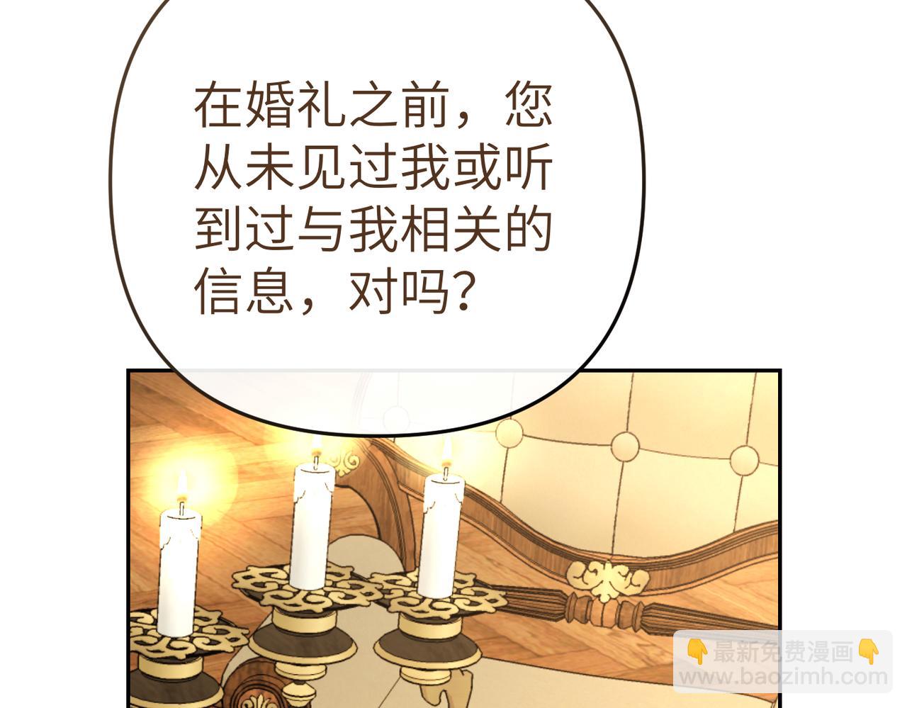 第6话 治愈的力量150