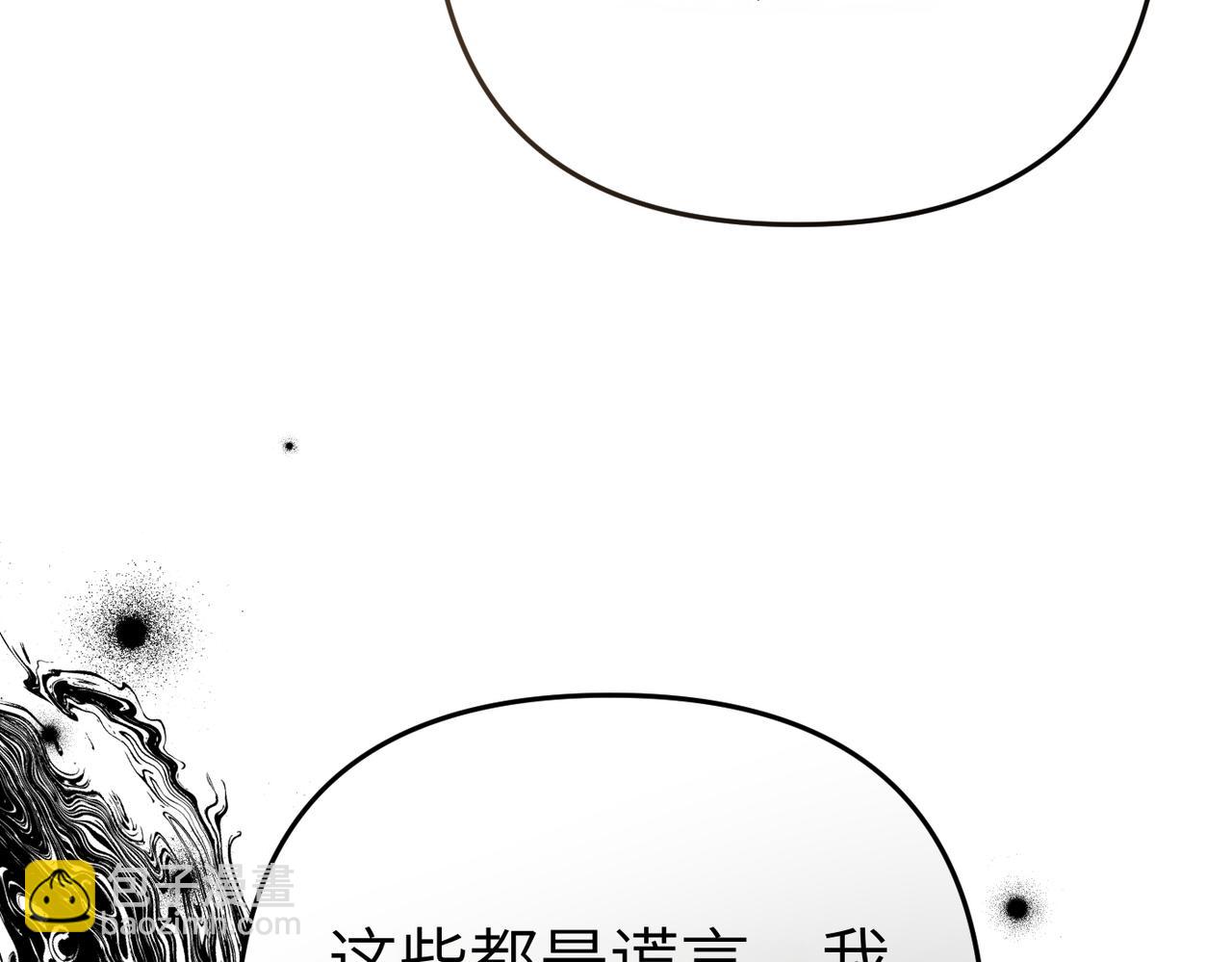 第6话 治愈的力量152