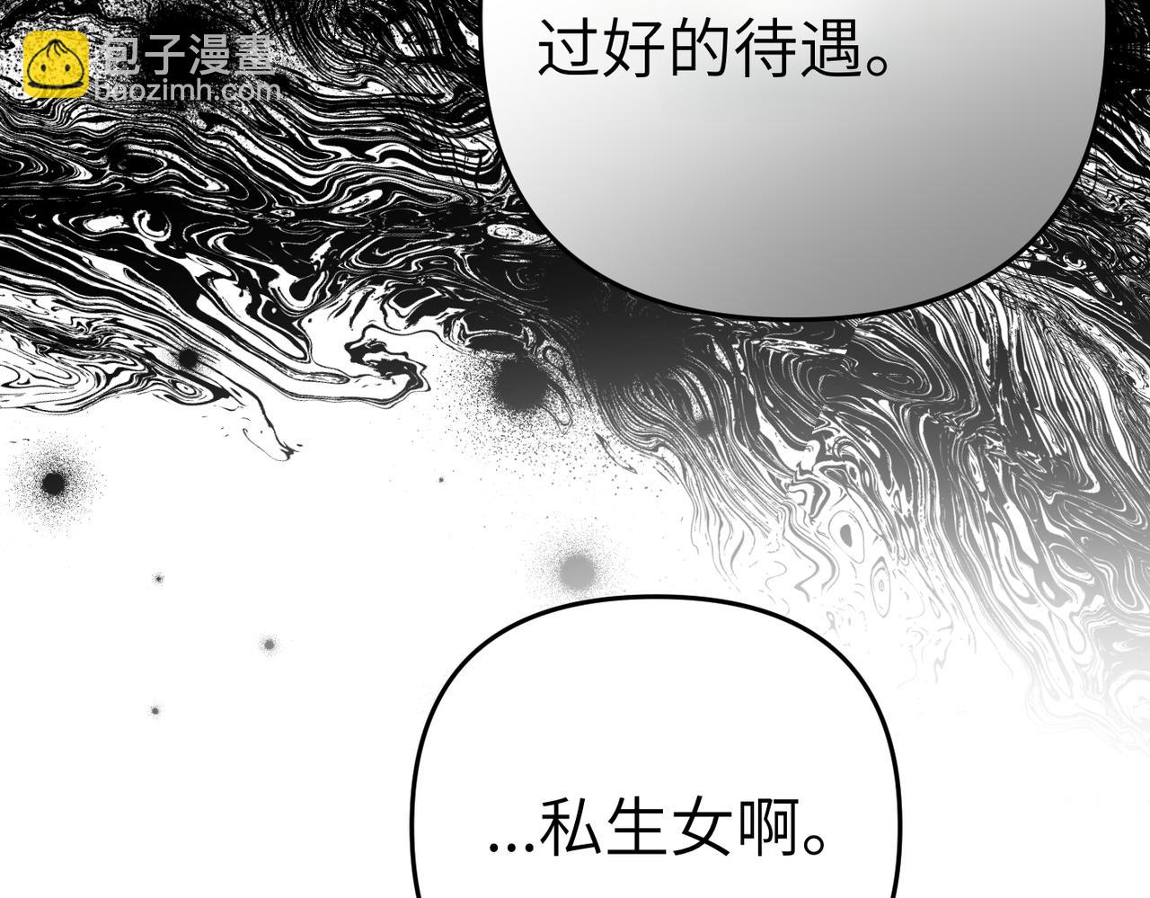 第6话 治愈的力量155