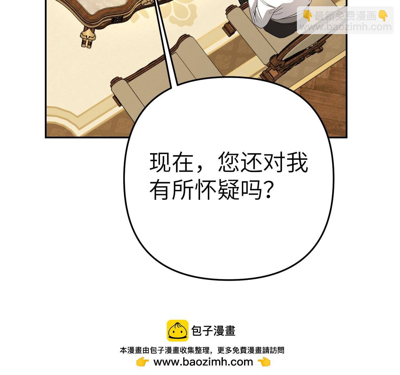 第6话 治愈的力量157