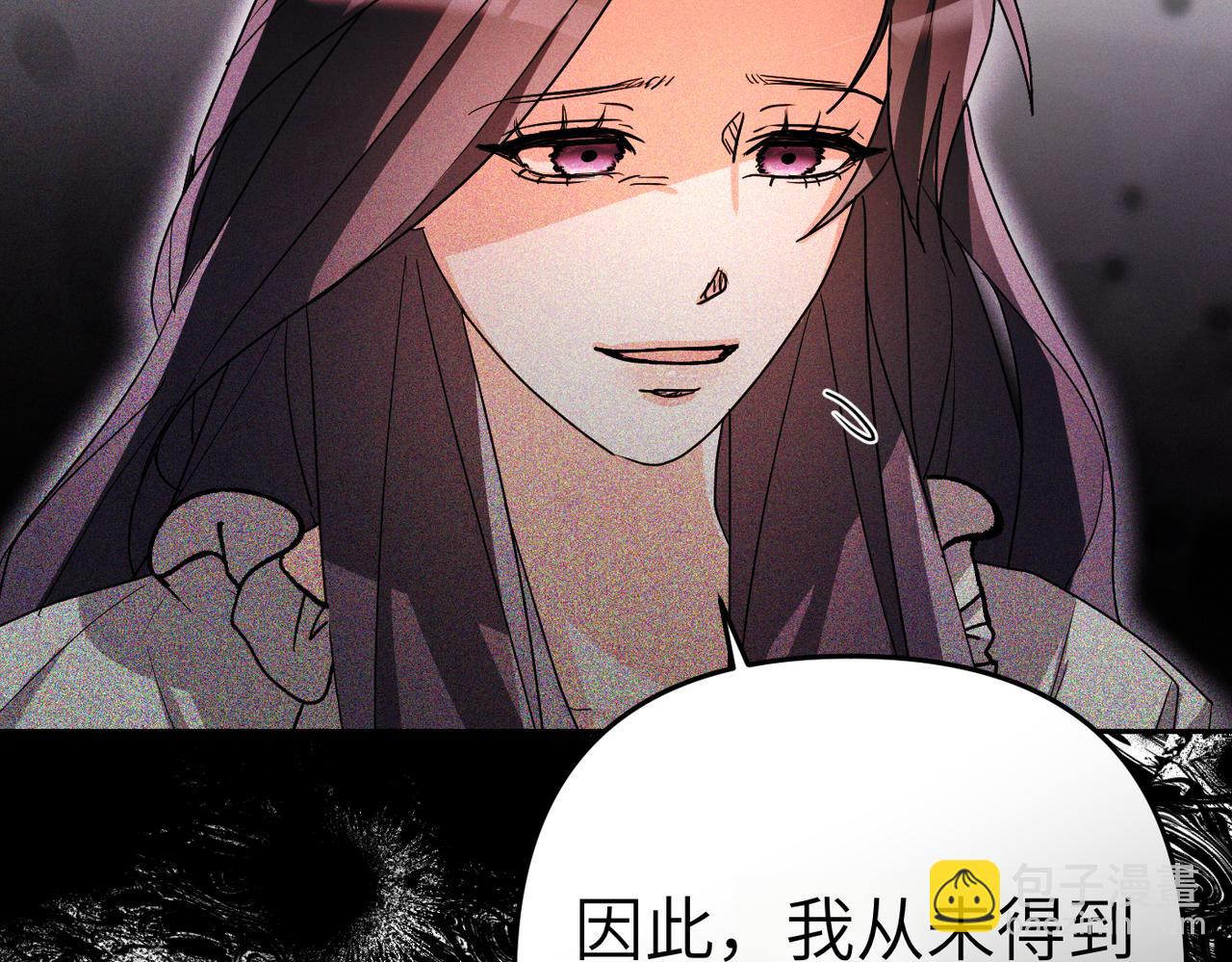 第6话 治愈的力量158