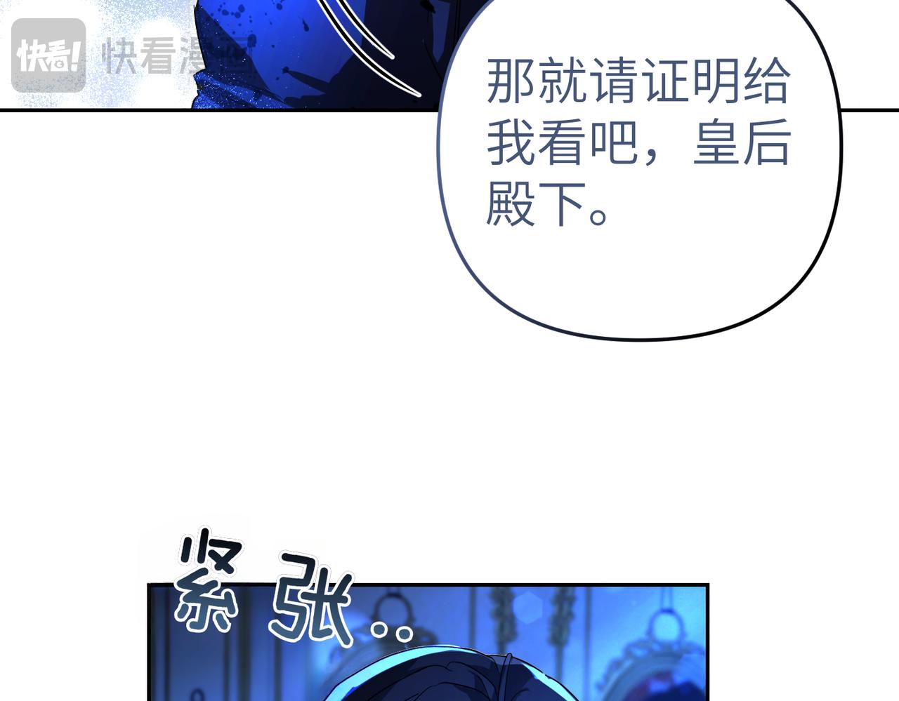 第6话 治愈的力量16