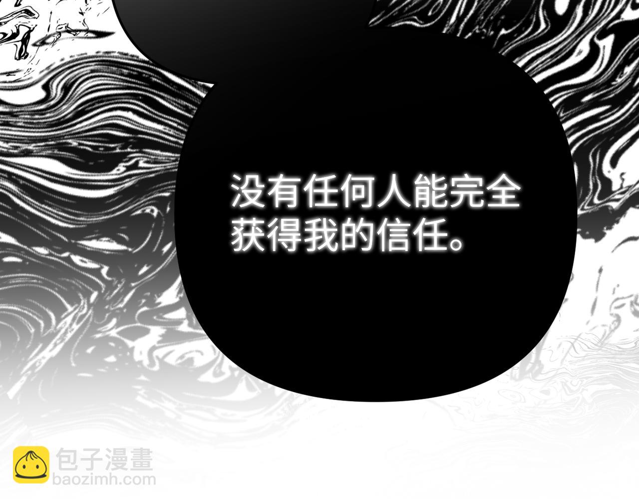 第6话 治愈的力量163